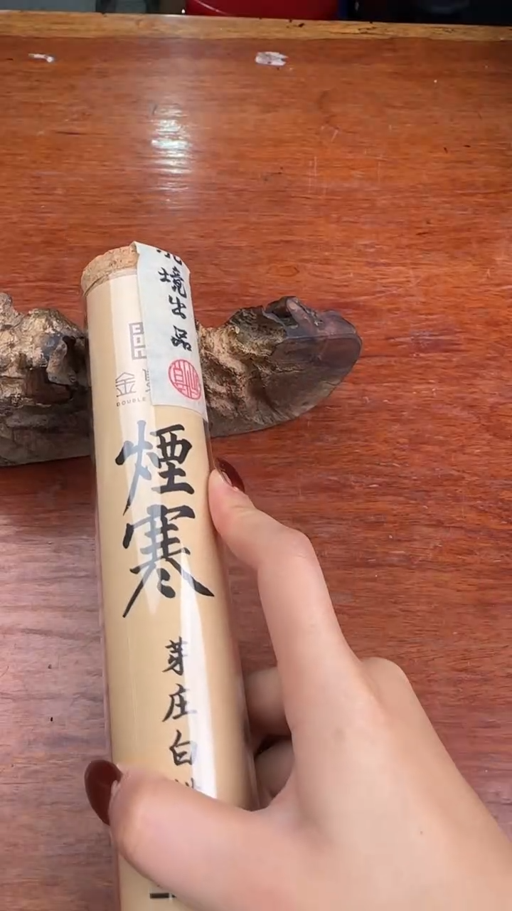 线香5号 烟寒 100克
