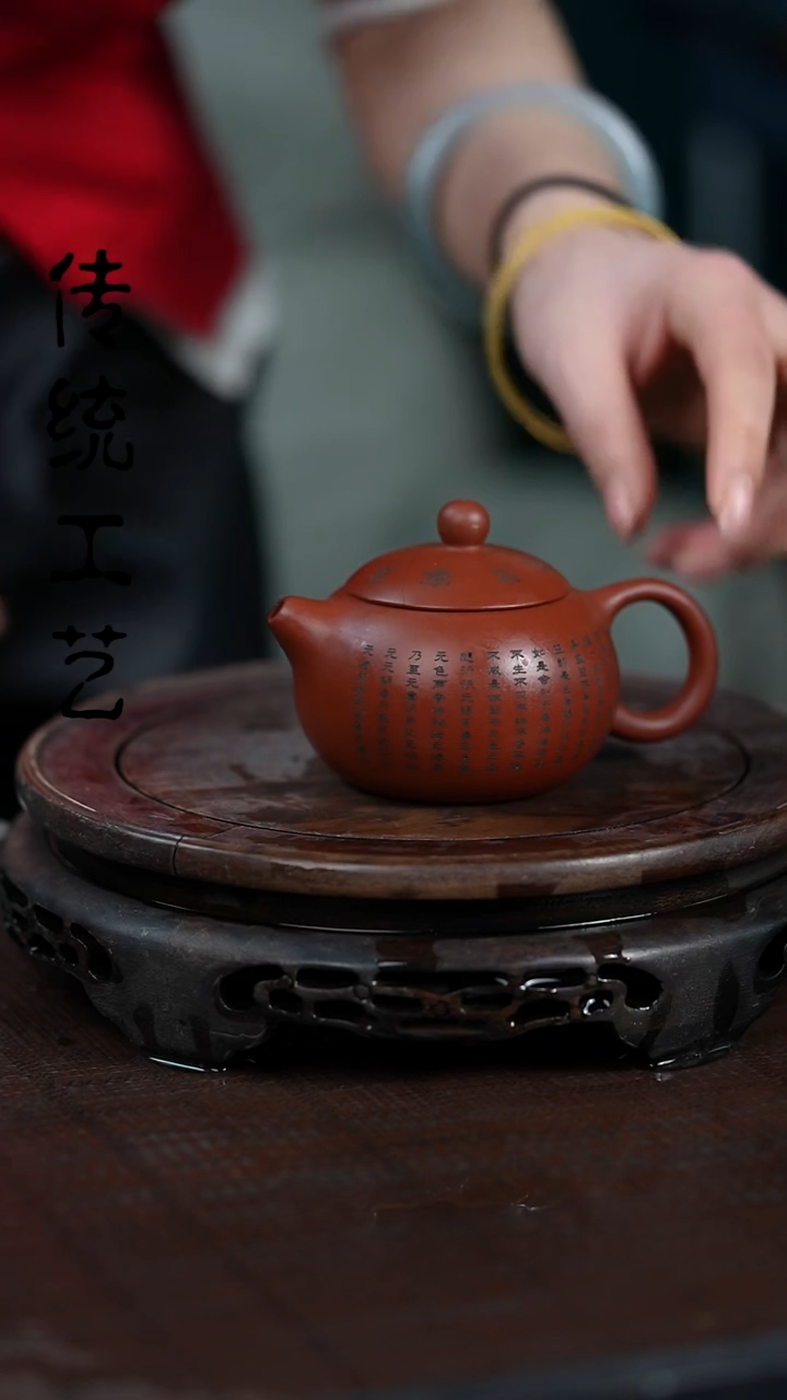 【闪购商品】紫砂茶壶原矿全手0