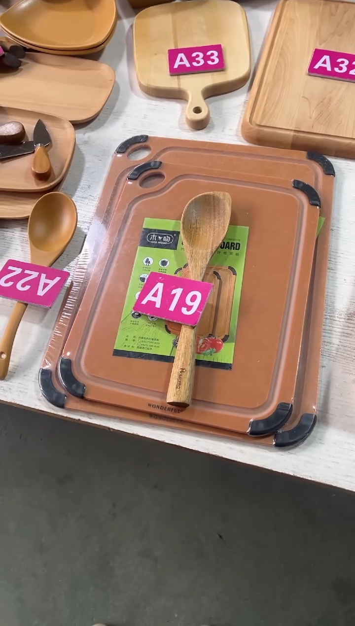 木闪购2025/12/23 A19