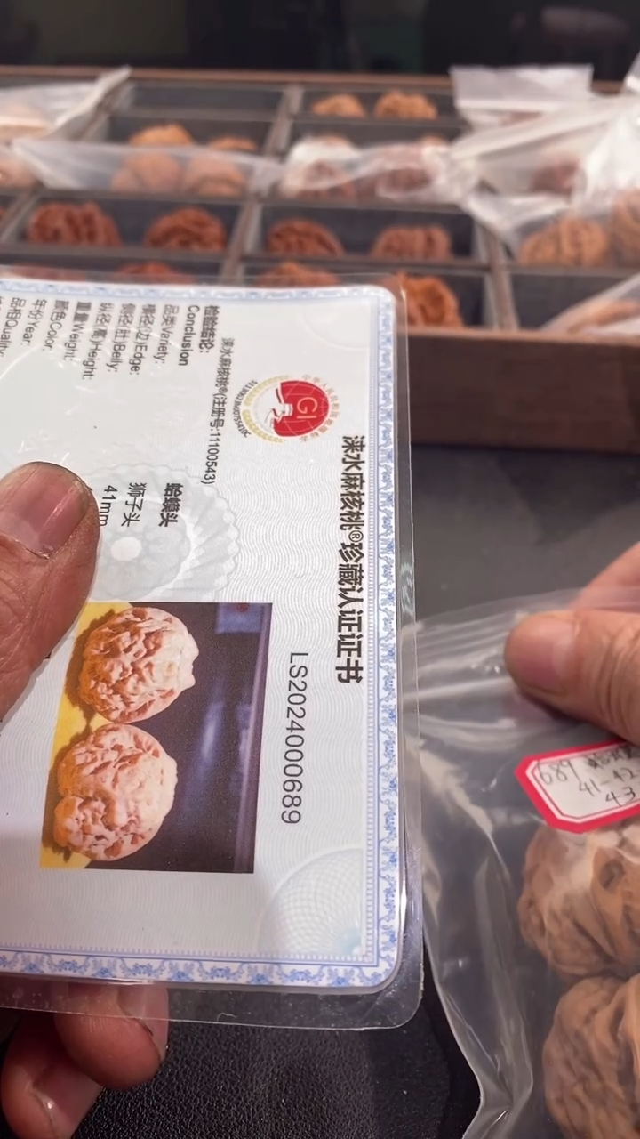 【闪购商品】文玩核桃吊坠41蛤蟆头689