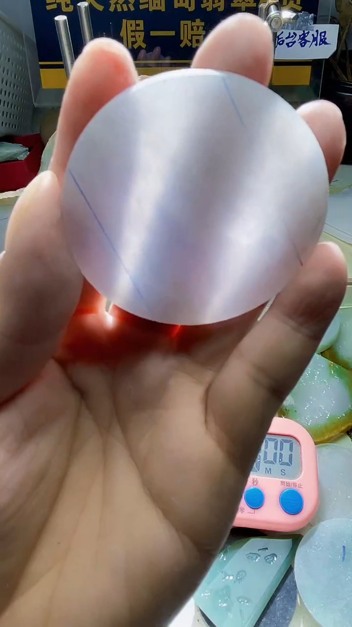 未镶嵌定制翡翠文*翡翠096