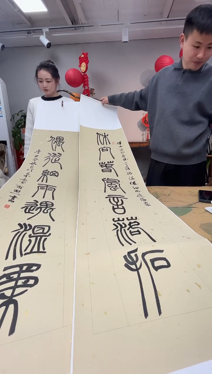 【闪购商品】书法书法商国一SF203566F休向春风言落