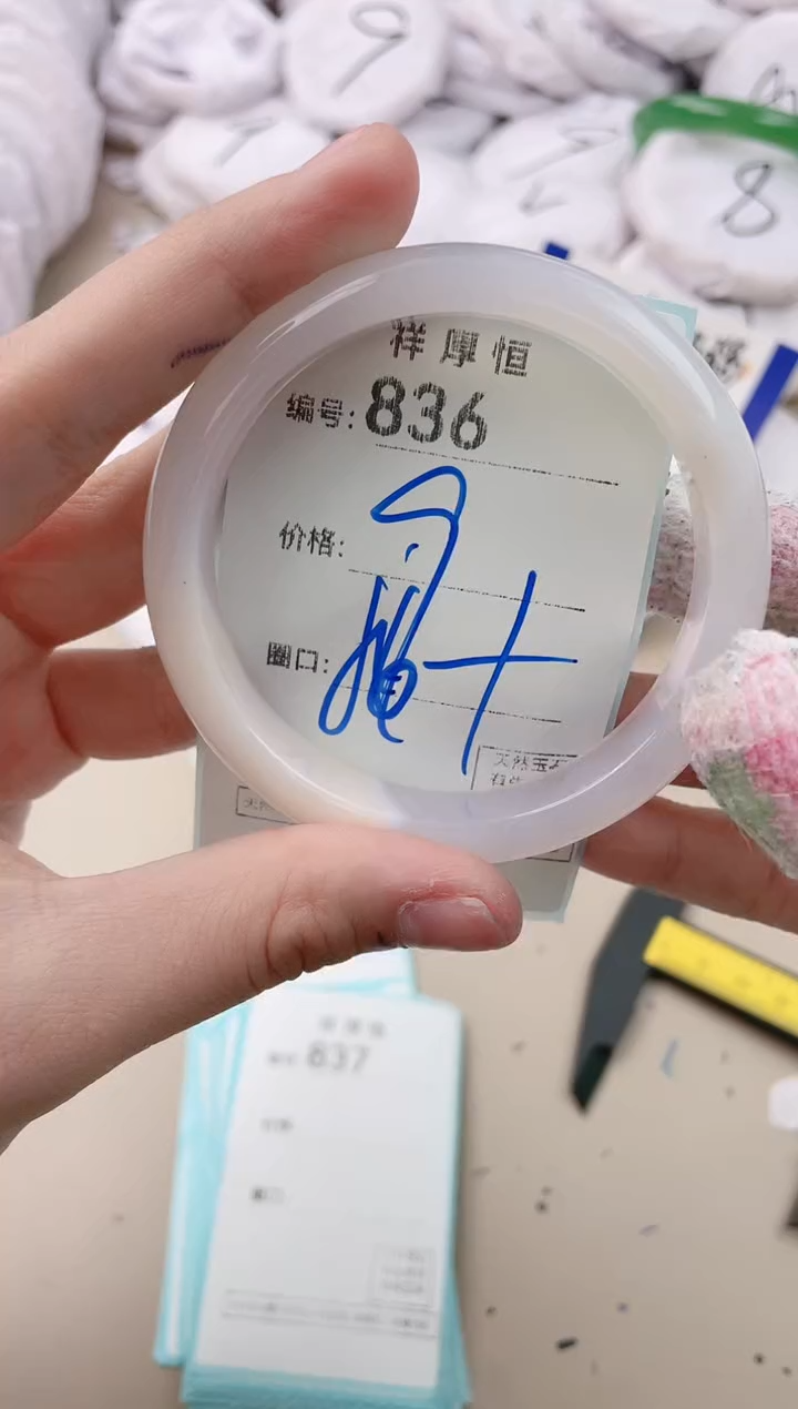 【闪购商品】玛瑙/玉髓手镯未镶嵌836