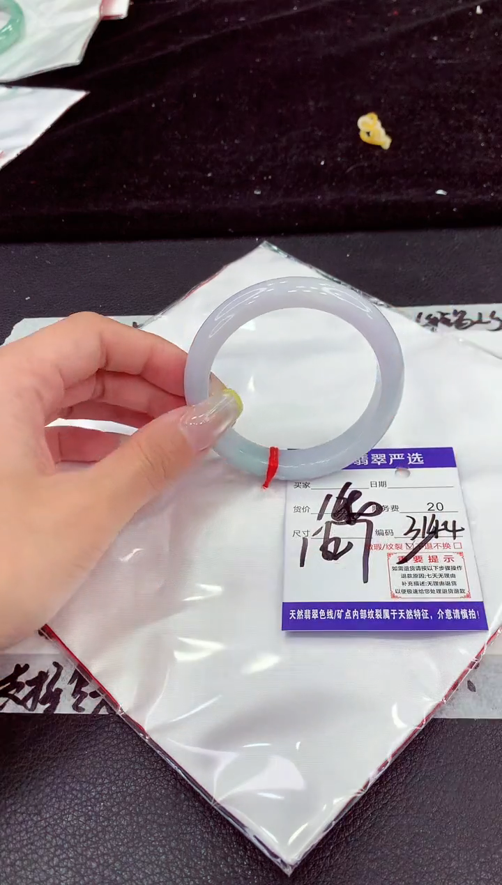 未镶嵌手镯翡翠1111111111
