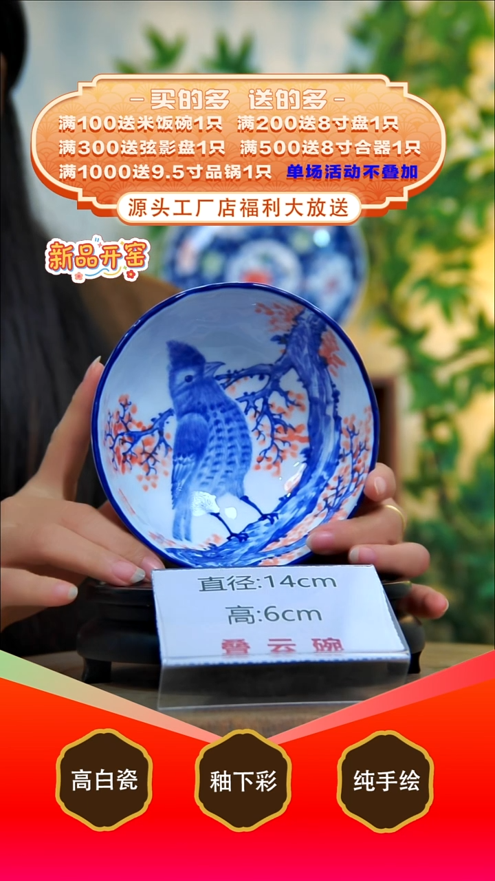 其他白泥景德镇手工手绘陶瓷【食品级】