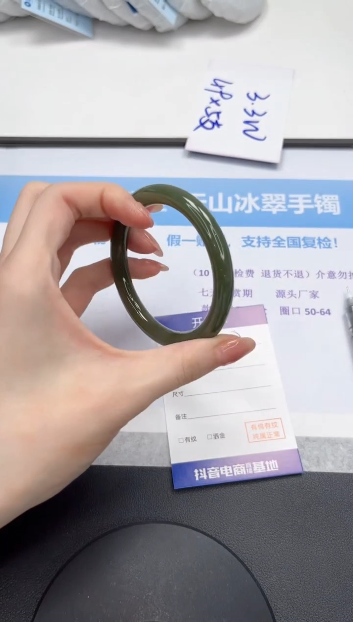 和田玉手镯未镶嵌V347-58.2