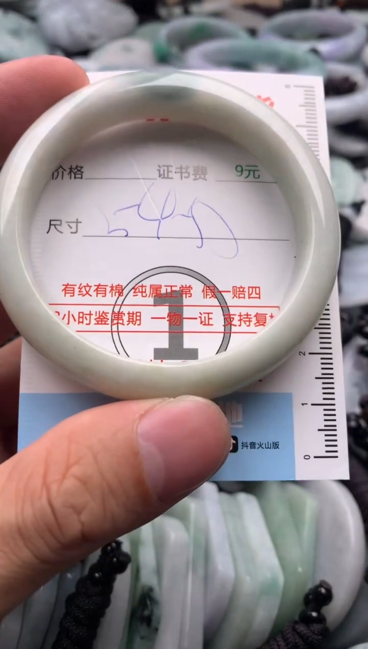 【闪购商品】翡翠吊坠(不含链)未镶嵌1