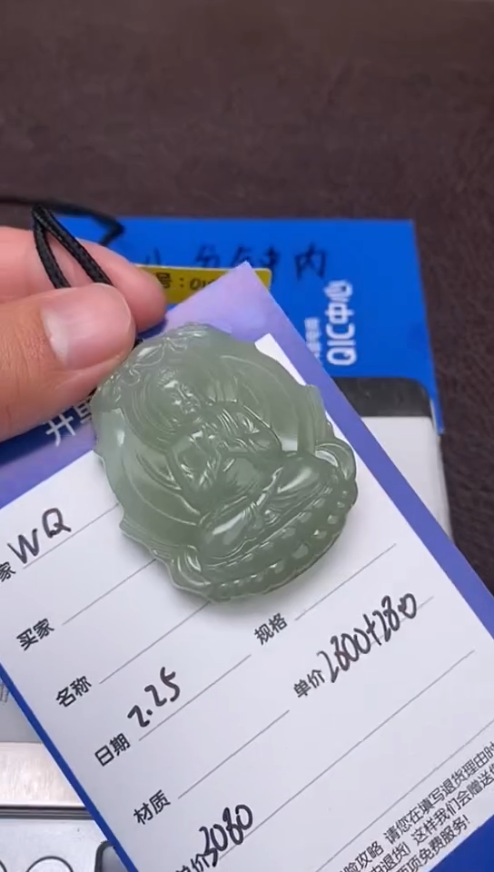【闪购商品】和田玉2.25WQ多样性拍一发一未镶嵌124