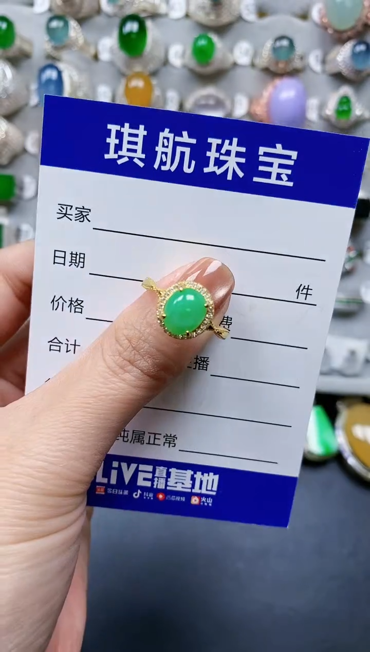 【闪购商品】翡翠戒指银S925镶嵌0592