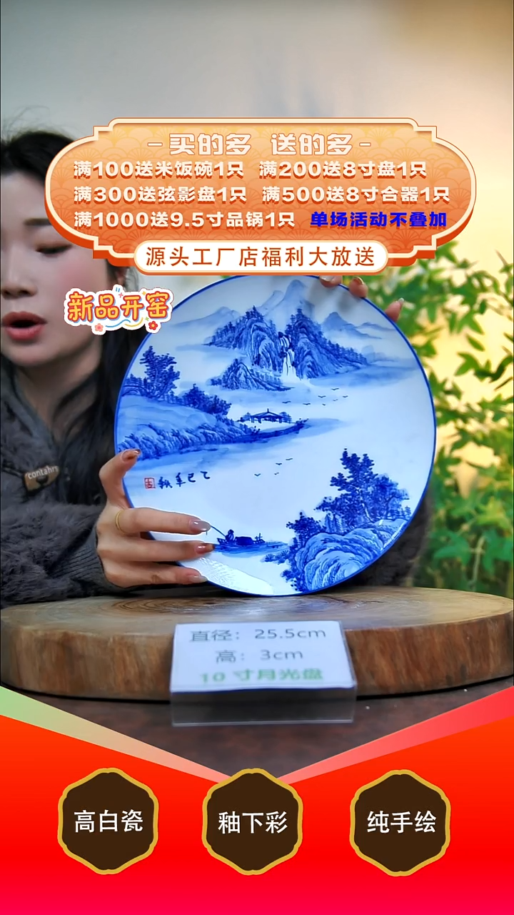 其他白泥景德镇手工手绘陶瓷【食品级】