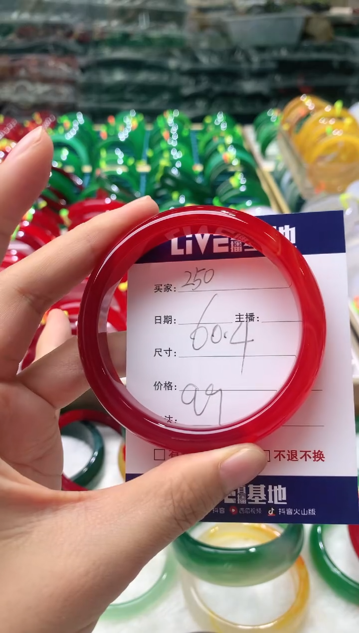 【闪购商品】玛瑙/玉髓手镯未镶嵌250
