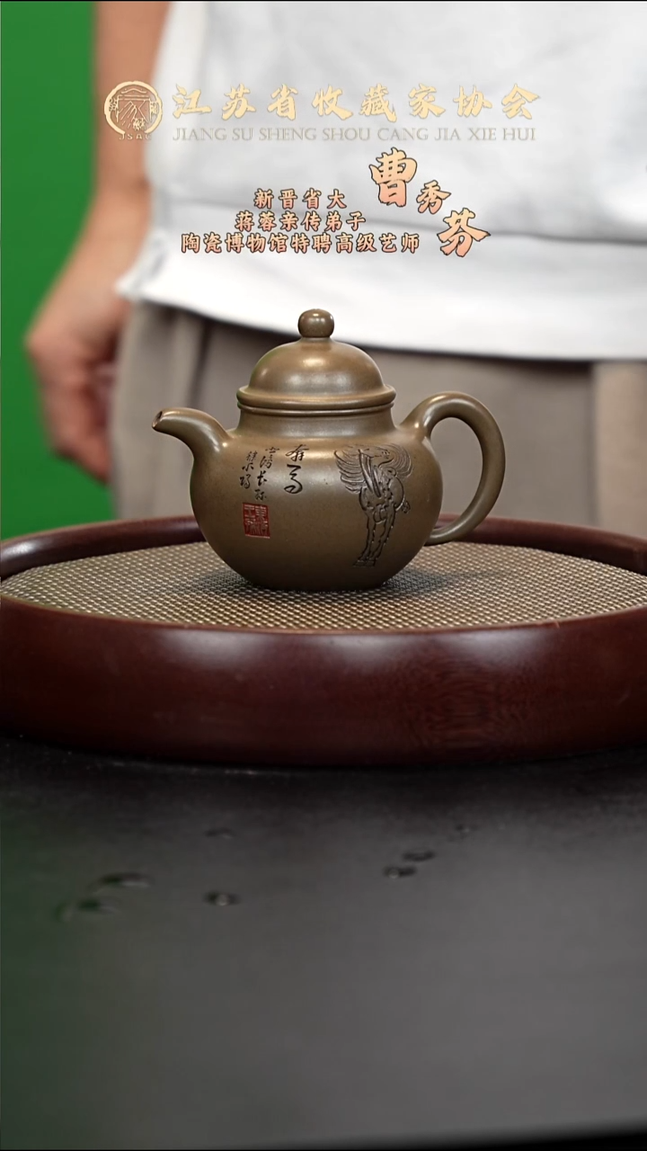 茶壶紫砂宜兴紫砂壶CXF2554