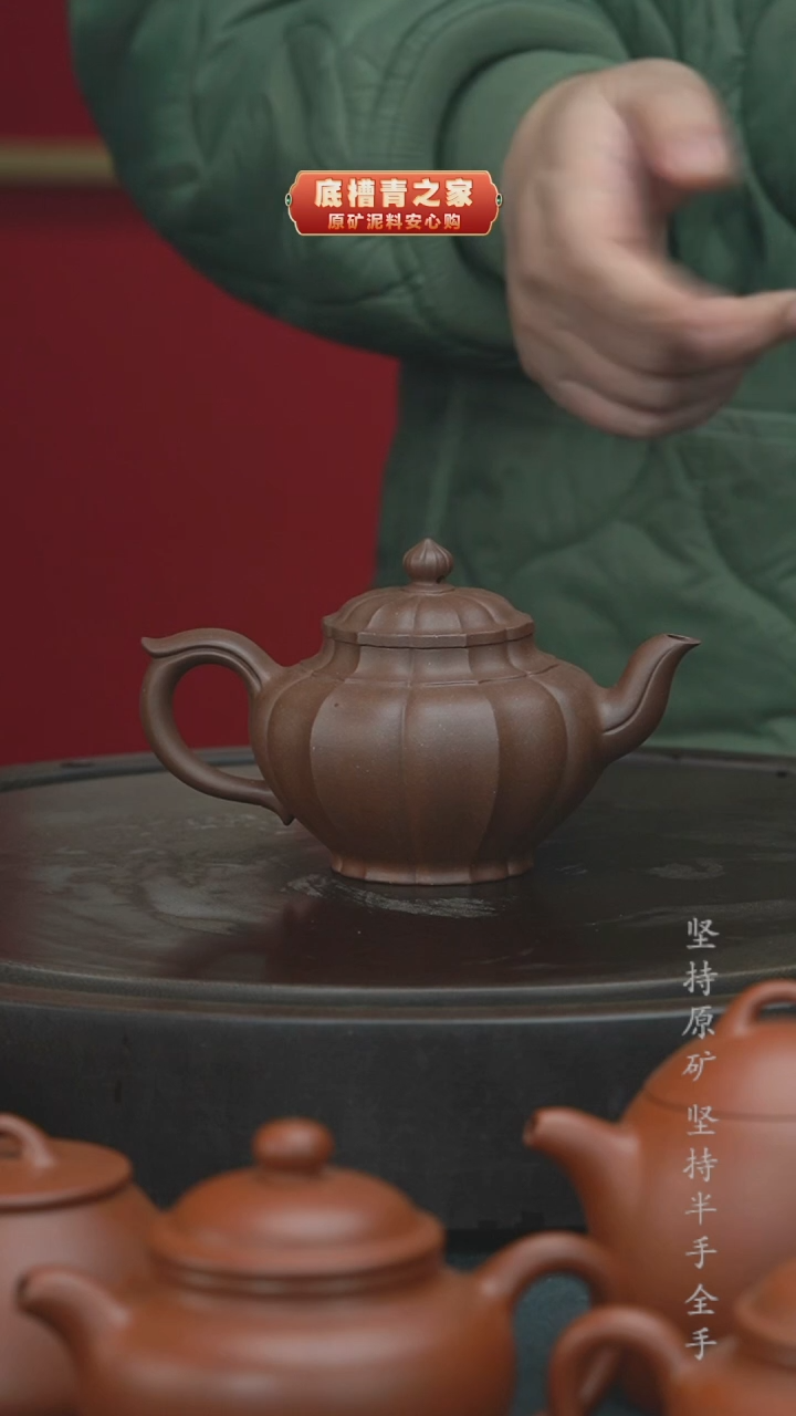 【闪购商品】紫砂茶壶精工半手底槽清颈纹笑樱