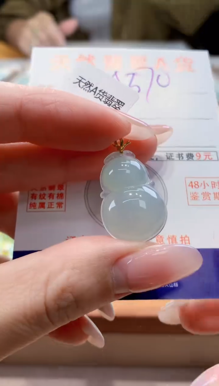 颈饰18K金镶嵌翡翠天然缅甸a货翡翠