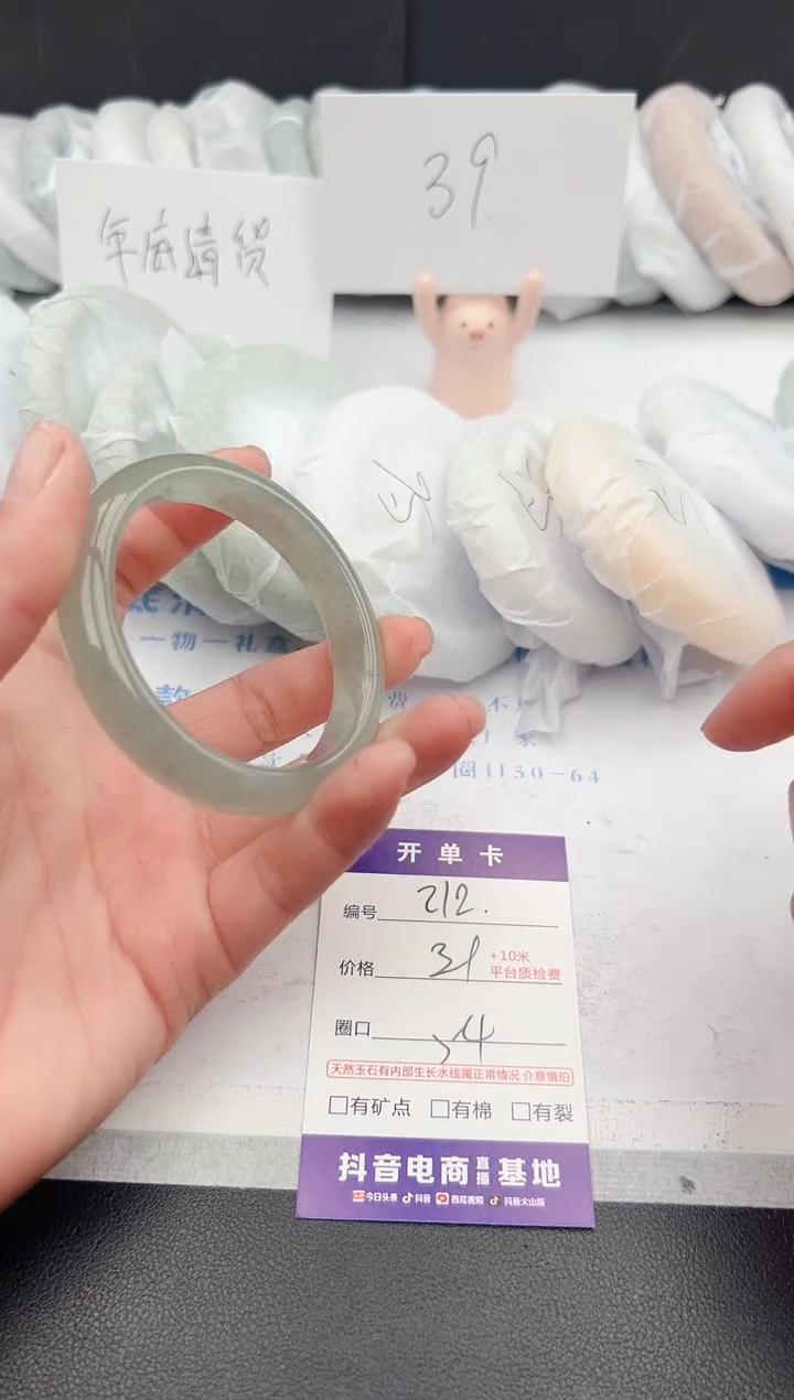 【闪购商品】石英质玉手镯未镶嵌z212-DC54