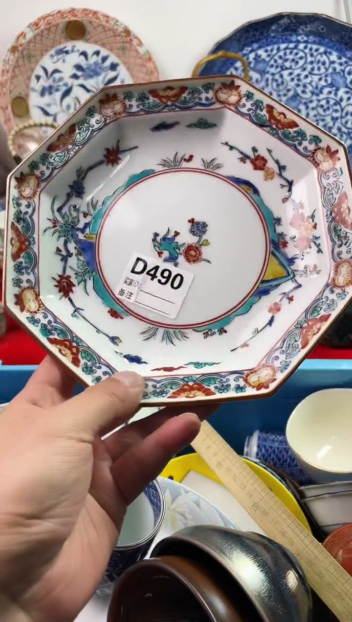 瓷片桃**酱77777777777 D490