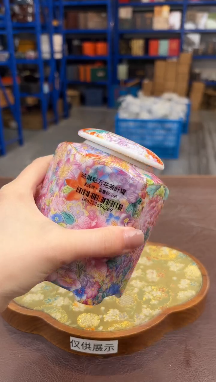 【闪购商品】嘉禾茶空间直播清仓福利1111111