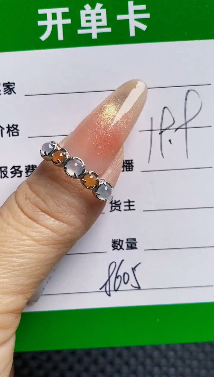 银S925镶嵌戒指翡翠8605