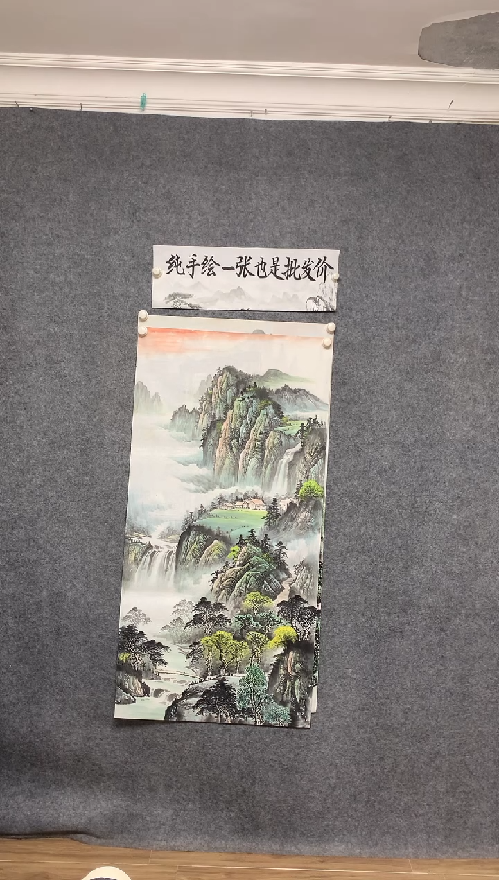 国画山水李长田画作尺寸136*68