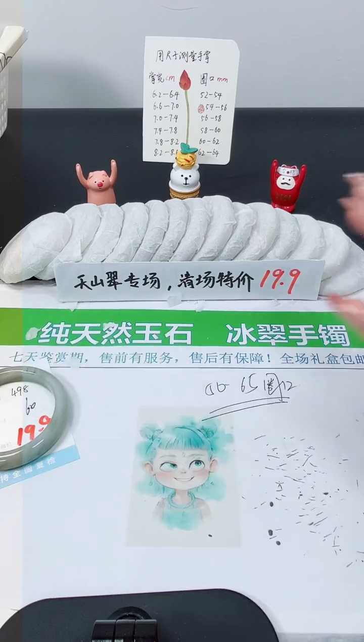 【闪购商品】石英质玉手镯未镶嵌K498-60