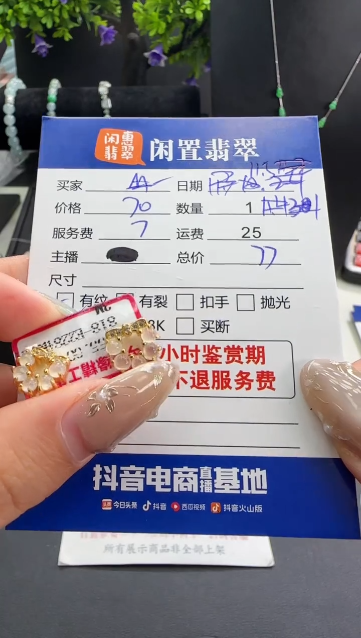 银S925镶嵌翡翠耳饰翡翠耳饰
