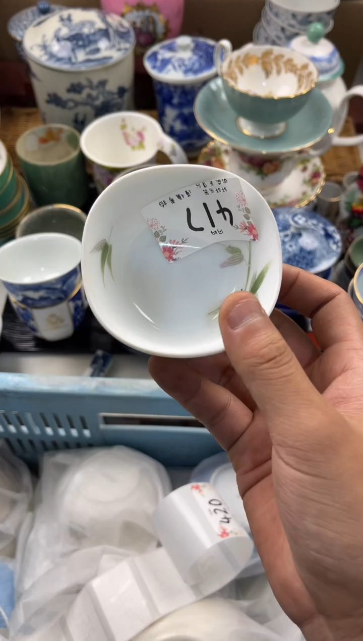 哈****哈店铺名称 轩轩瓷器 闪购类型 定向 哈哈哈哈哇哈哈