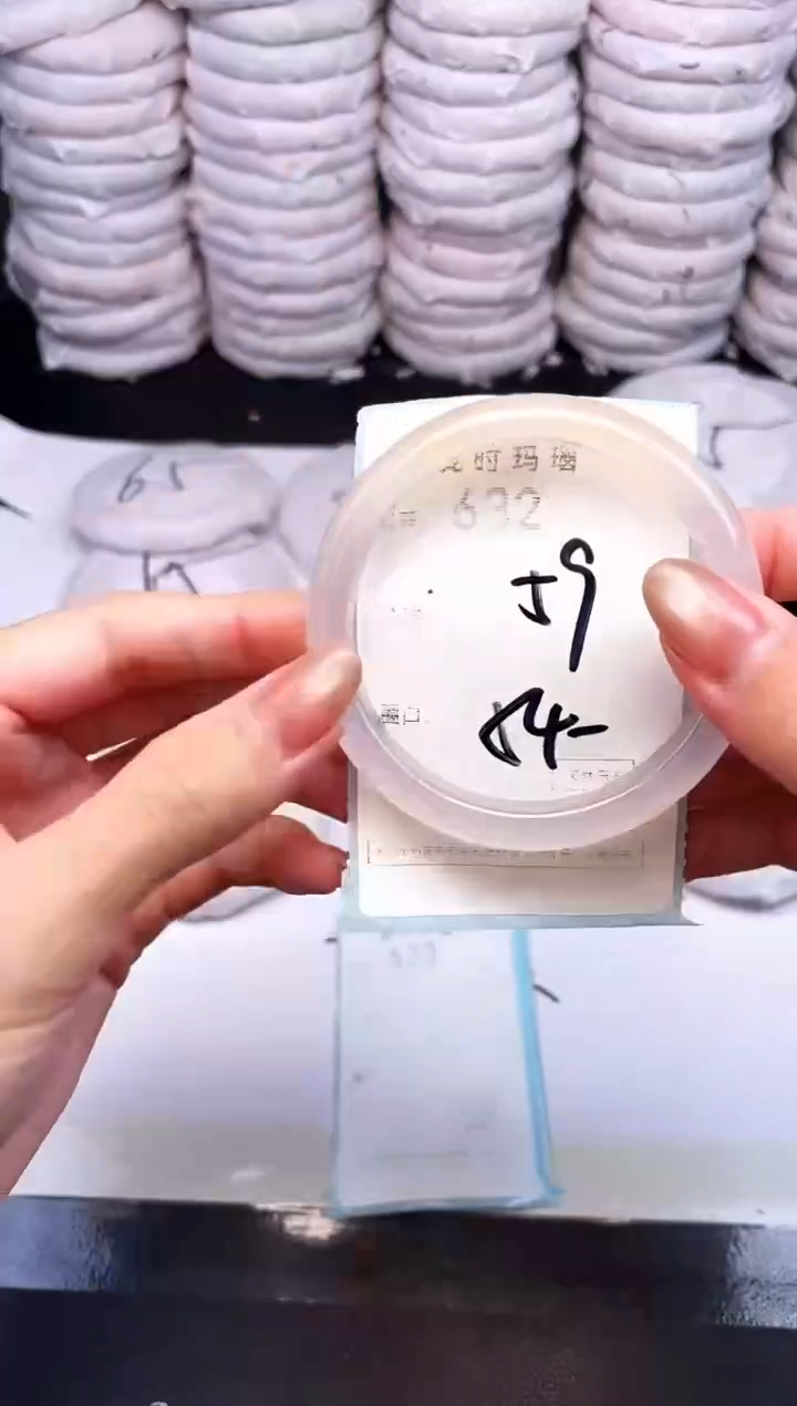 手镯玛瑙/玉髓未镶嵌632