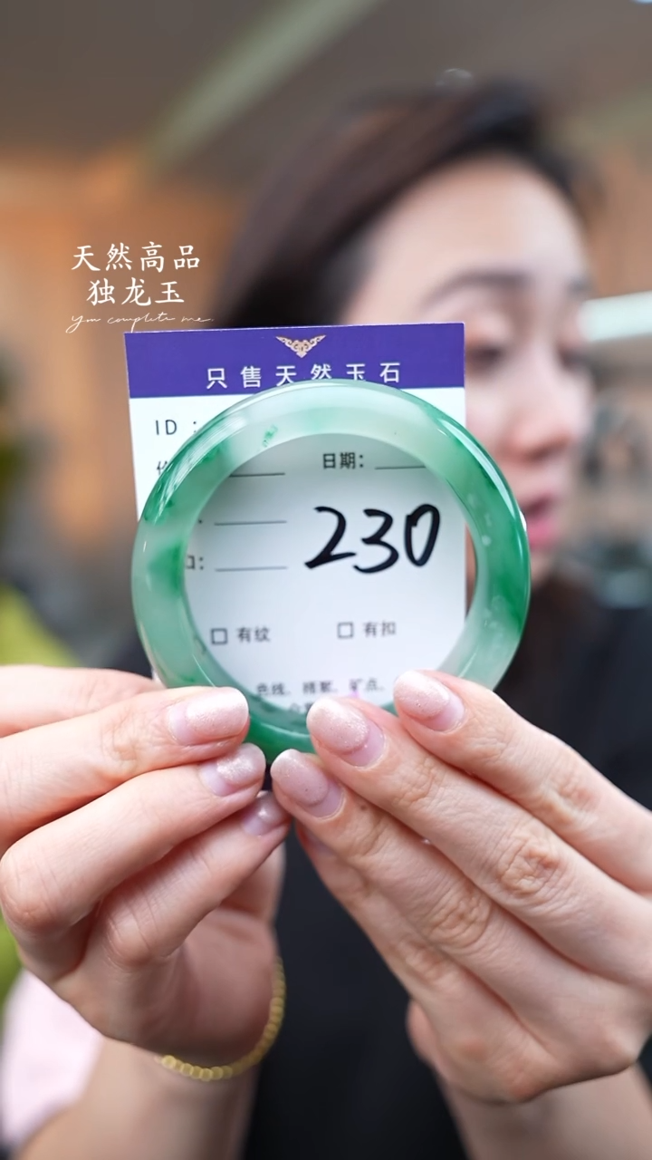 【闪购商品】石英质玉手镯未镶嵌230