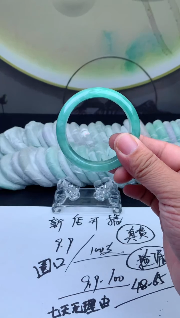 下单就是图片的手镯，放心冲！A123