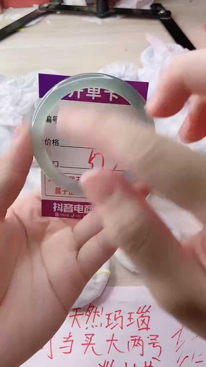 玛瑙/玉髓手镯未镶嵌747