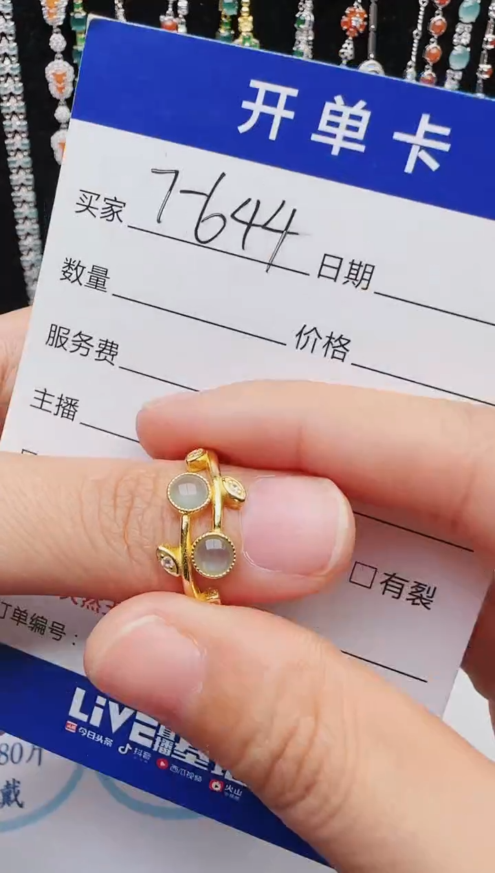 【闪购商品】翡翠戒指银S925镶嵌2222
