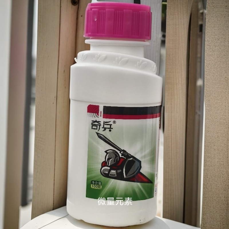 陕西上格奇兵）微量元素肥