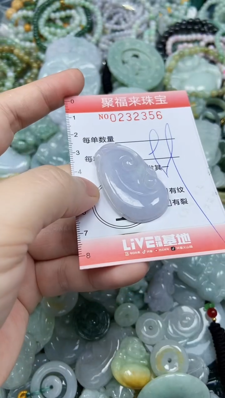 颈饰未镶嵌翡翠闪购0232356