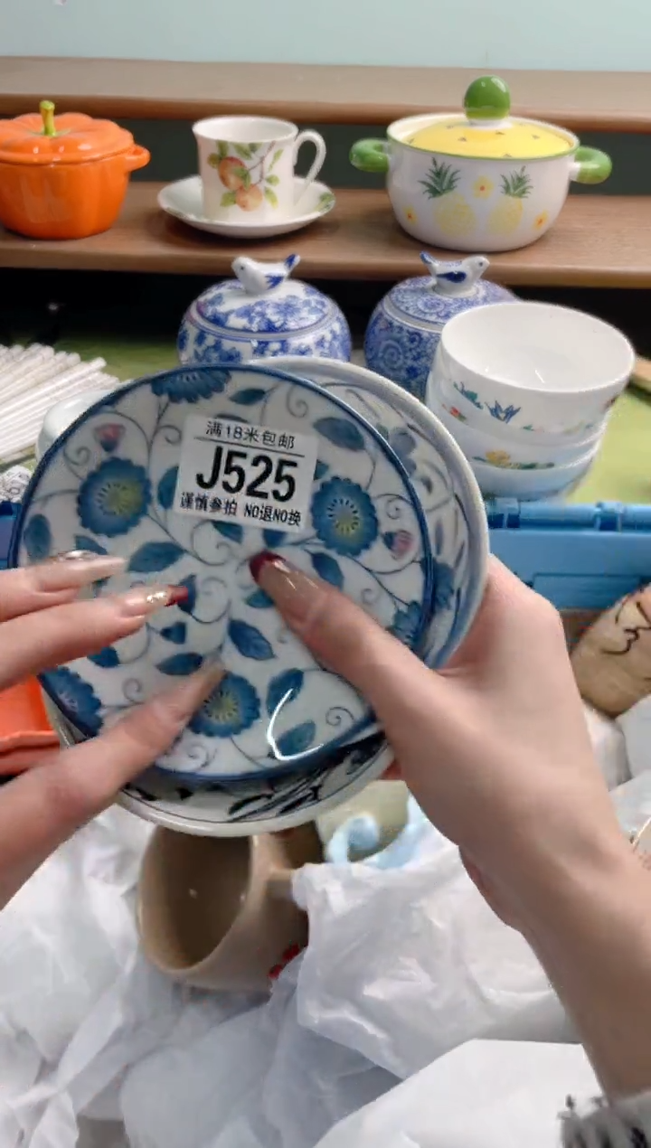 陶瓷七*J525*******