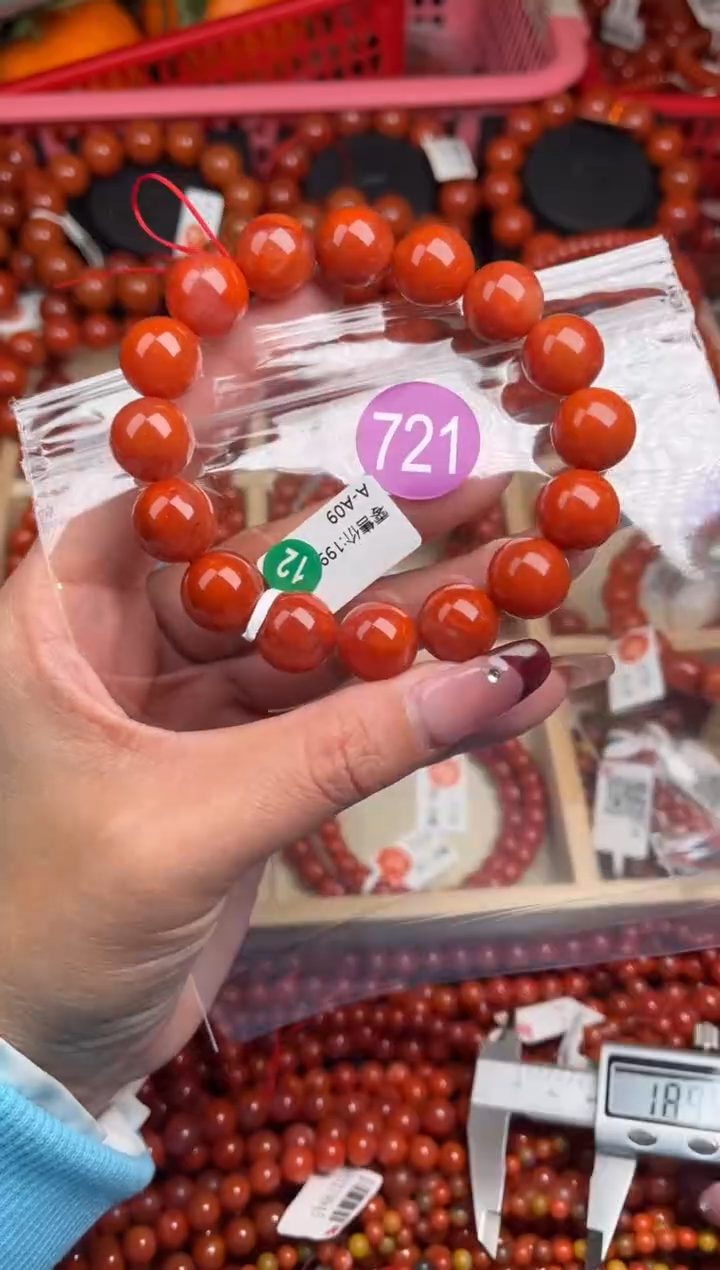 【闪购商品】南红玛瑙珠宝奇石未镶嵌721-13+