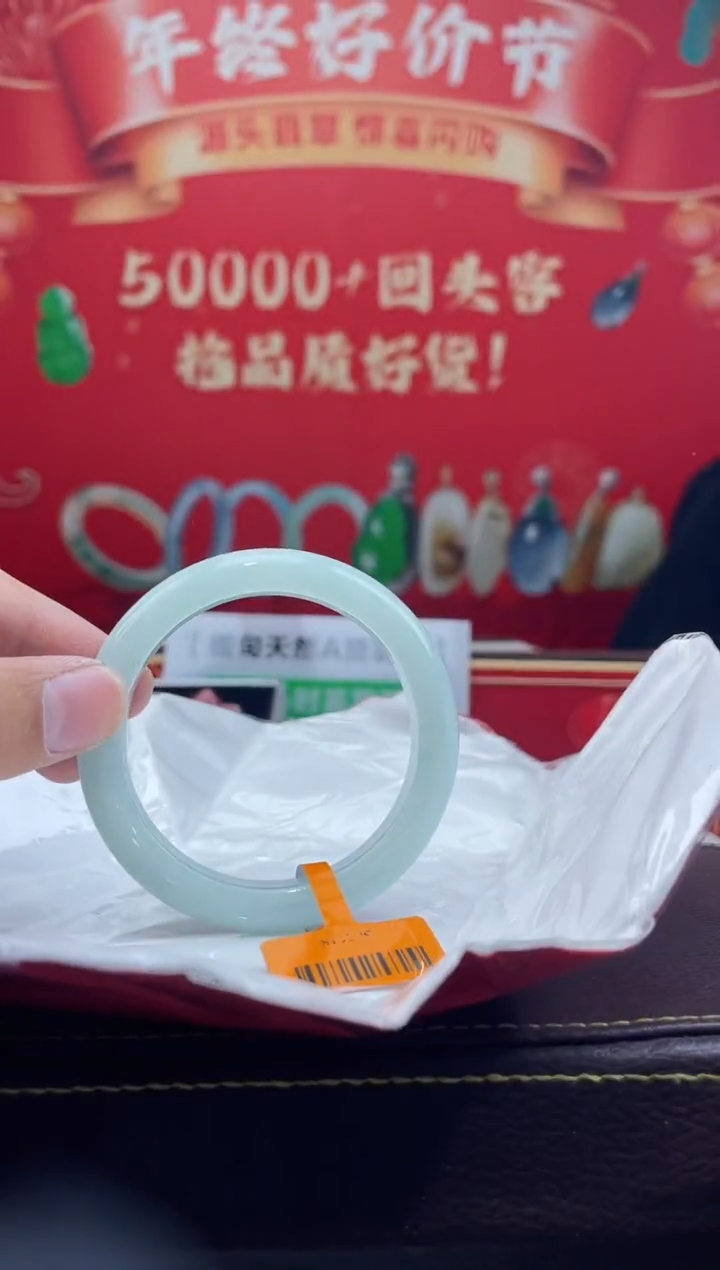 【闪购商品】翡翠手镯未镶嵌手镯5