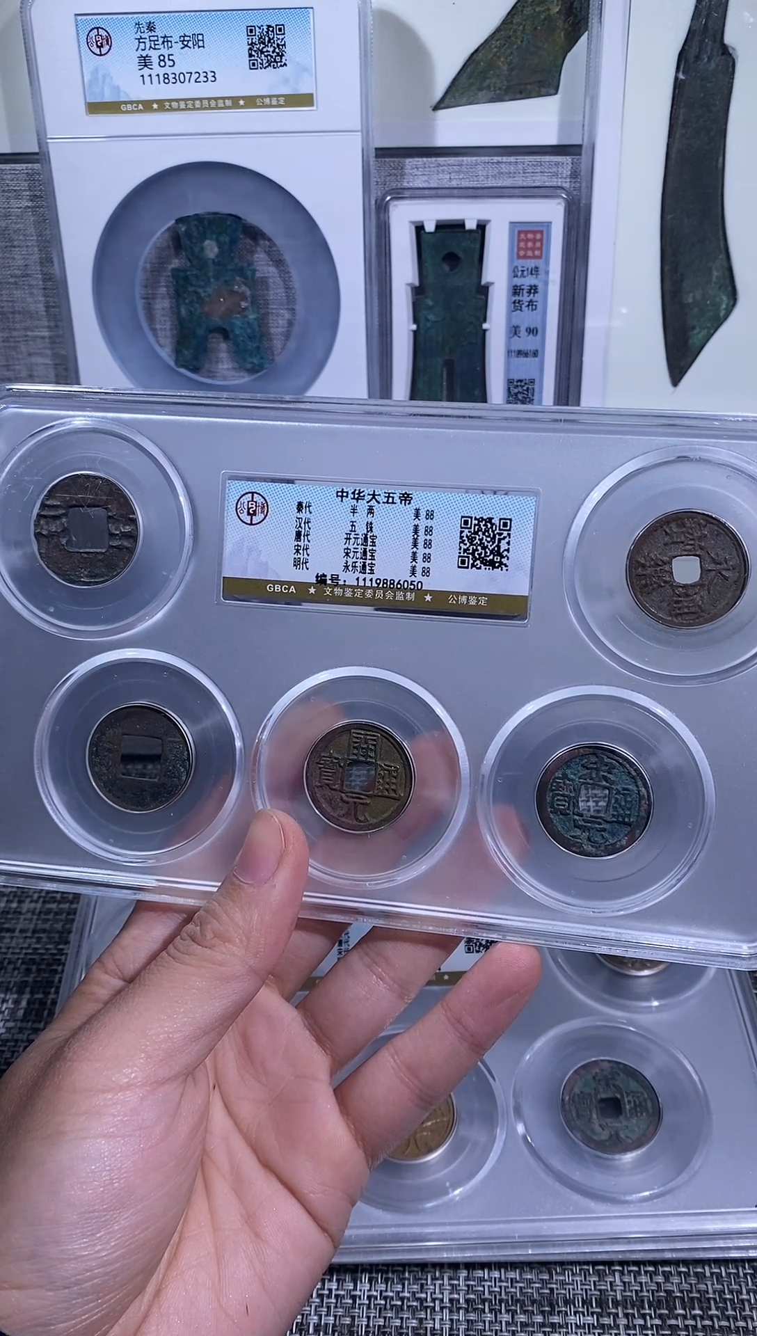 铜博泉 中华大五帝
