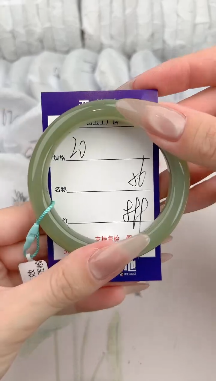 【闪购商品】和田玉手镯未镶嵌20颜色微差无瑕