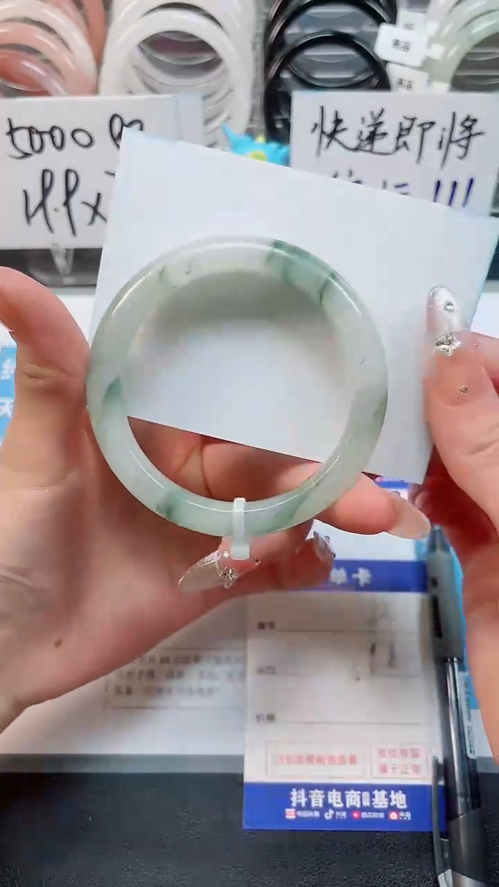 【闪购商品】石英质玉手镯未镶嵌53