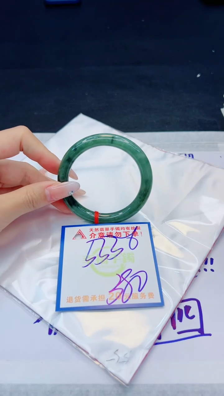 【闪购商品】翡翠手镯未镶嵌，质检证书图片色彩偏黑白