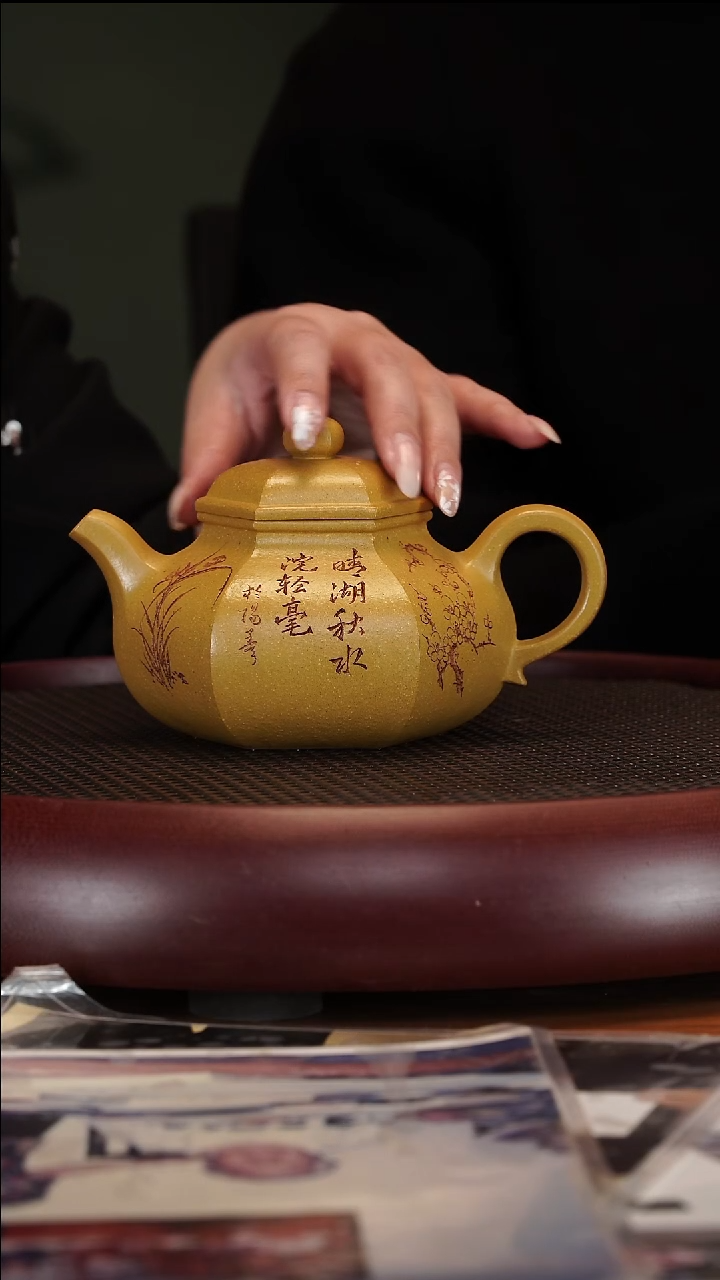 【闪购商品】紫砂茶壶2118ZXJ如意六方黄玉段360cc