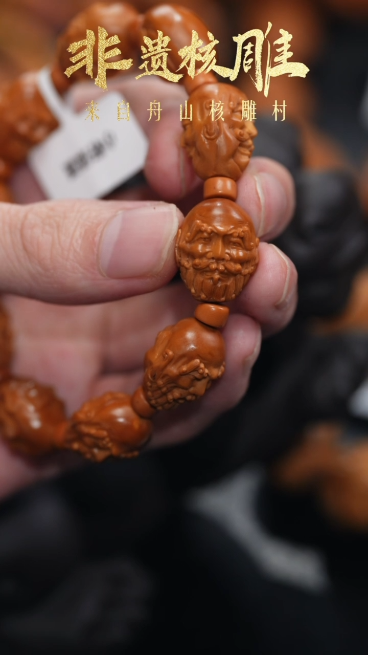 【闪购商品】橄榄核手串/手链橄榄核核雕闪购56