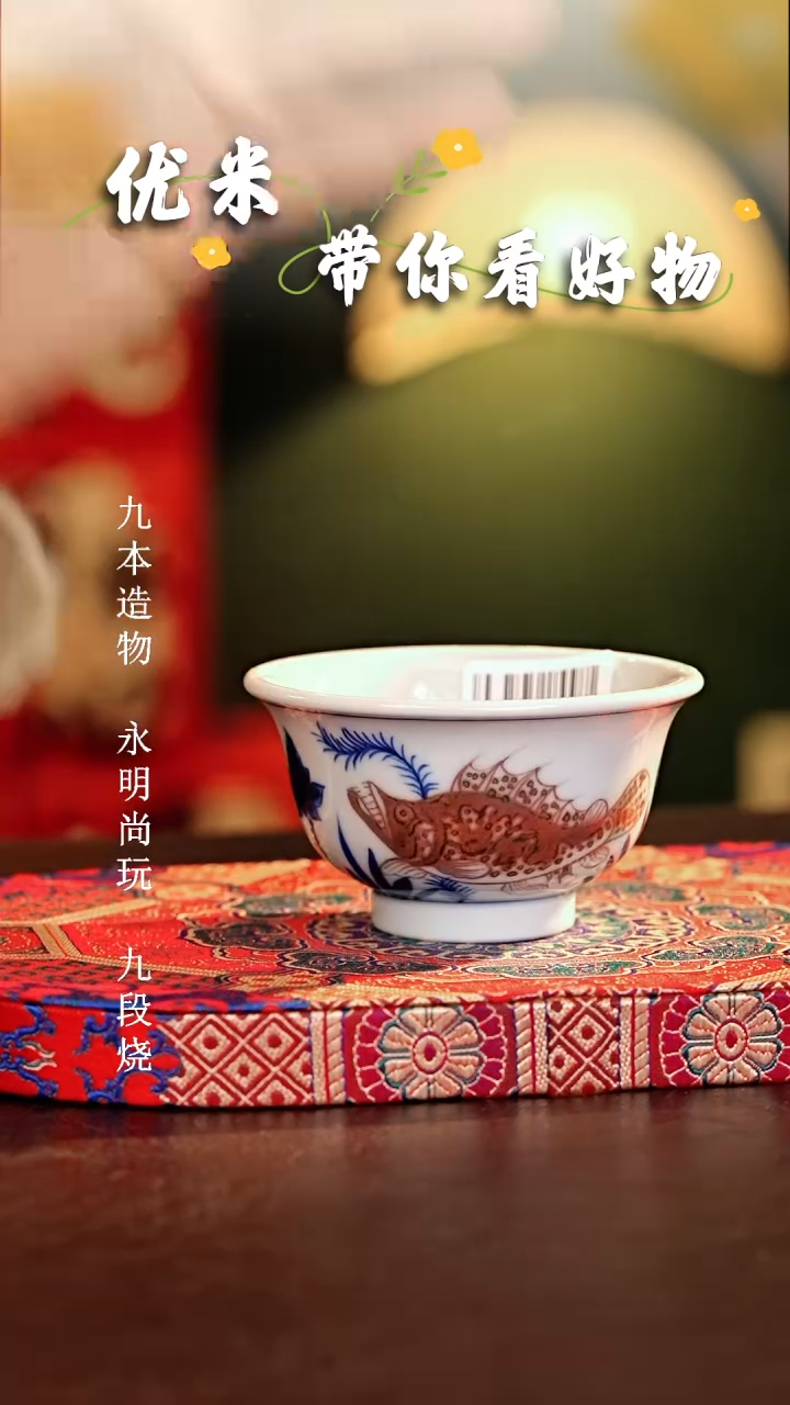 【闪购商品】瓷片...............