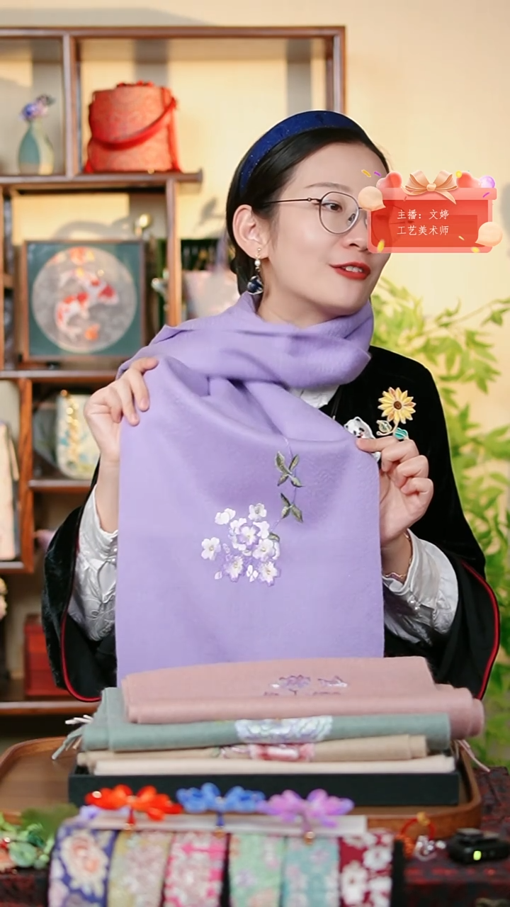 织绣0801非遗国风手工美物