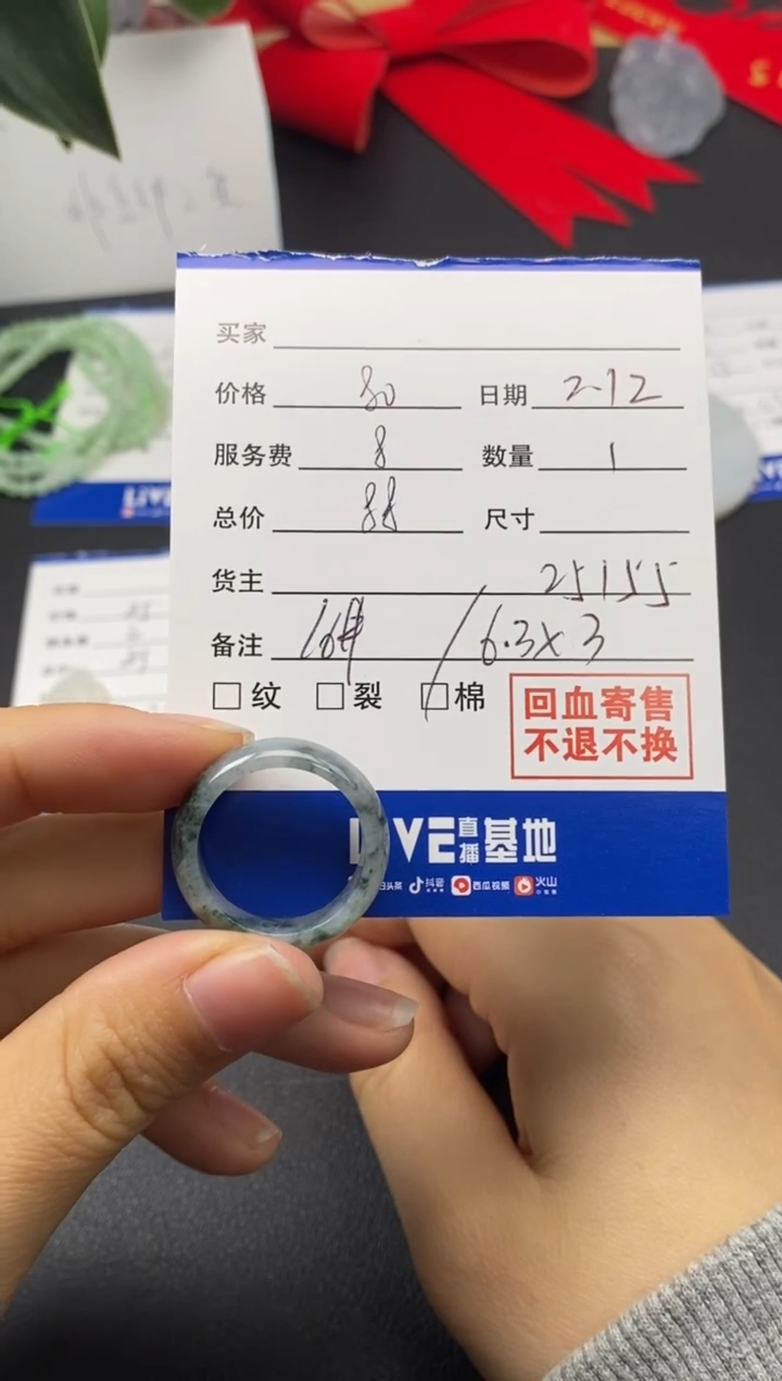 【闪购商品】翡翠吊坠(不含链)未镶嵌翡翠戒圈25155