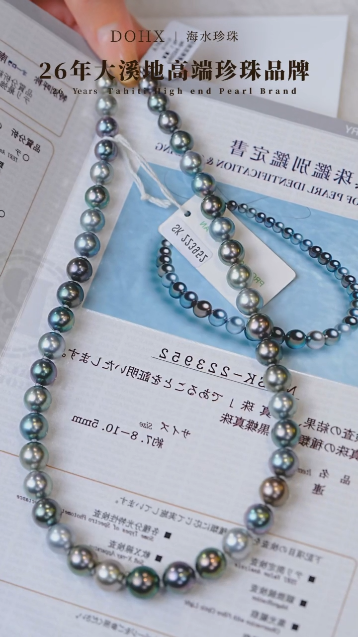 【闪购商品】海水珍珠颈饰14K金镶嵌星空银河SK223952 8-11MM