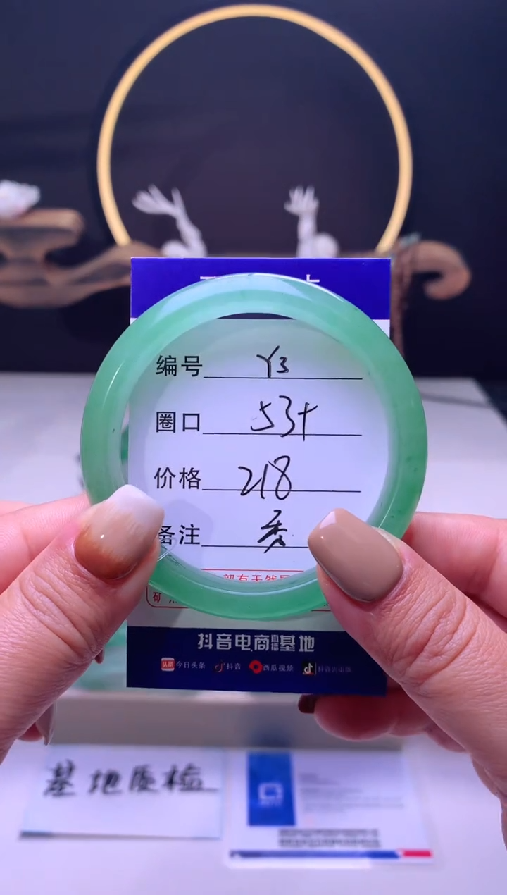 【闪购商品】石英质玉手镯未镶嵌【云如玉】-序号3