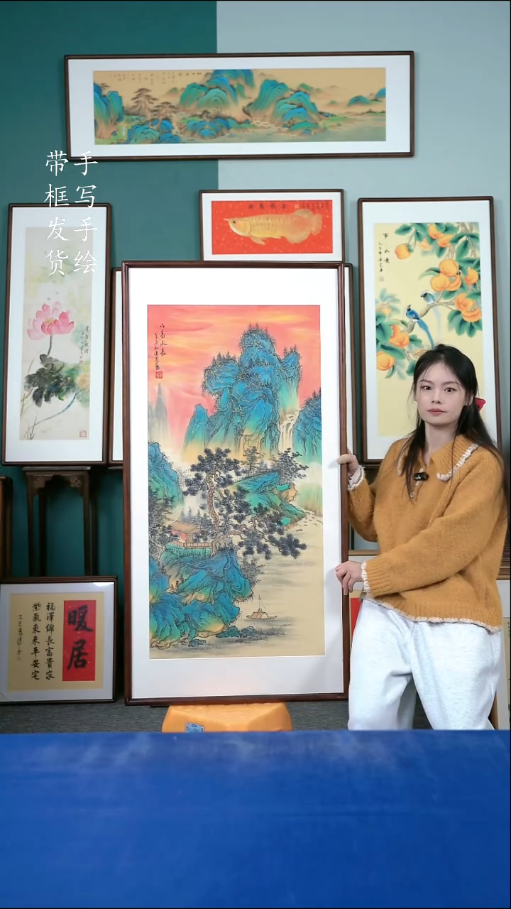 国画150   山水 65*125