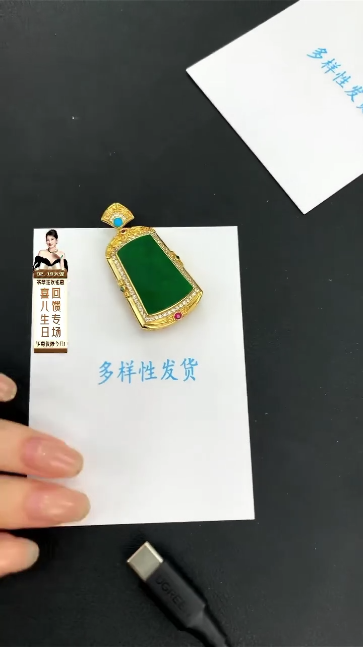 【闪购商品】翡翠颈饰银S925镶嵌无事牌