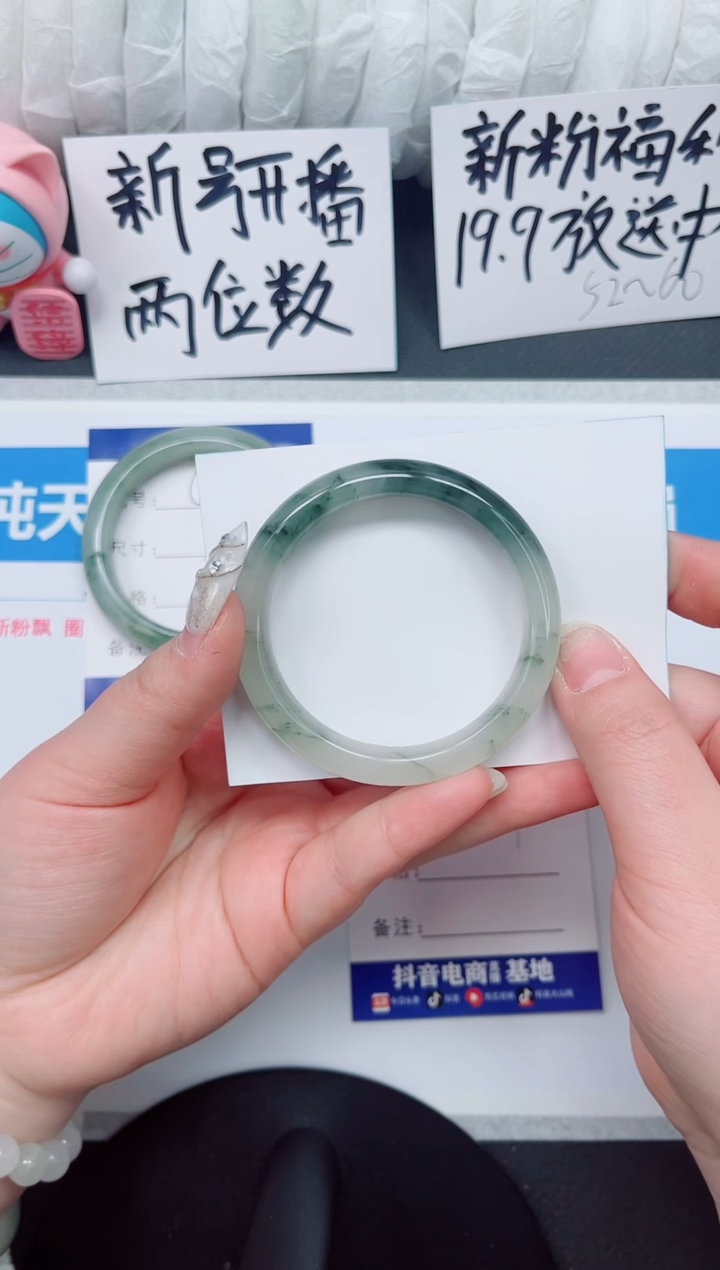 【闪购商品】石英质玉手镯未镶嵌c52